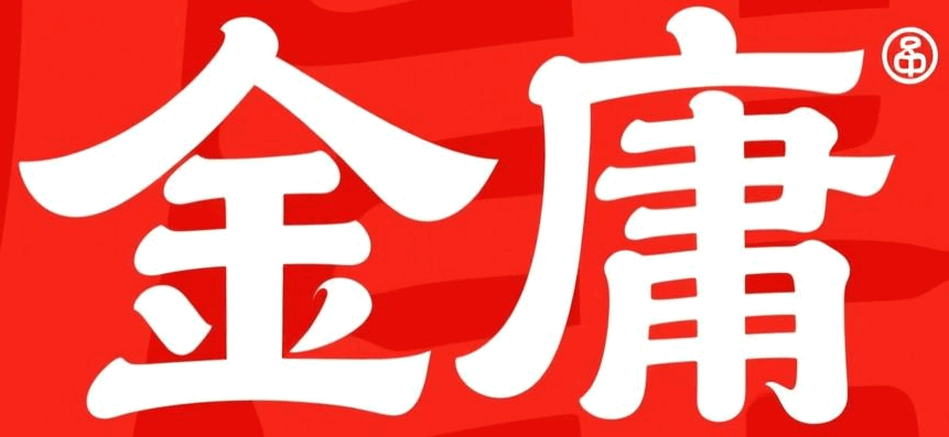 金庸武侠小说无广告免费在线阅读网_射雕英雄传神雕侠侣倚天屠龙记天龙八部笑傲江湖鹿鼎记连城决碧血剑雪山飞狐飞狐外传_www.tzhwjc.com